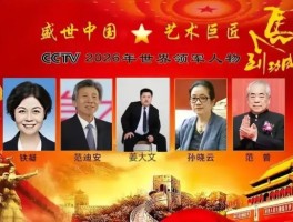 深耕艺坛，硕果累累：姜大文的艺术探索与业界赞誉