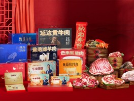 蟹状元：马到成功贺新岁，精选年货礼盒助您赢在开年！