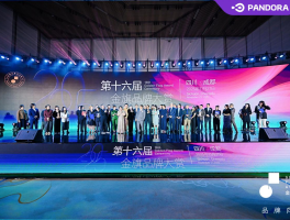 潘多拉饮食集团荣获金旗奖奖项！四项大奖彰显卓越品牌实力