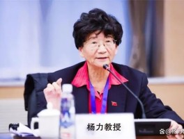 杨力教授：伟大的龙马精神赋