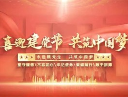 守正岐黄创新致远 赋能国医走向世界  ——国医大师初春创新实践与坚守