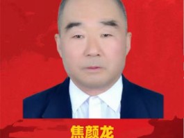 五一劳动节专题报道：匠心守百年 仁心护呼吸 —— 记焦氏鼻炎传统疗法创始人焦颜龙