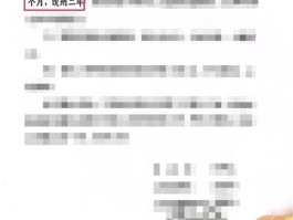 夏茂珍律师团队： 厘清涉案金额，当事人成功判缓刑