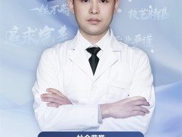 成都双眼皮精细化操作-微创双眼皮肖航