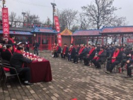 礼承千载 文启新程——周至县周文化传承发展中心挂牌仪式圆满举行