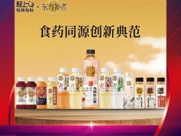 双奖加身+爆款出圈！东方补者用食养智慧定义新中式轻养生新高度