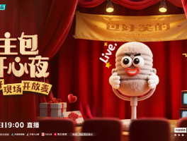 11月29日19:00《美好现场开放麦·主包开心夜》：我们都是自己的王牌
