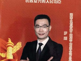 共和国不会忘记的人民功臣“建筑医院”创始人——罗刚