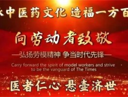闫东振：农残致糖患，清毒可逆转