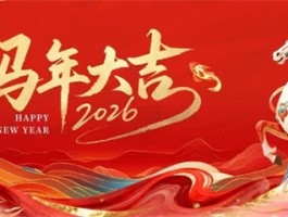 《巨擘不负丹青缘——风骨为笔·山河作纸》---书法家余海流