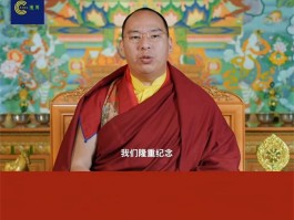 眉间白毫张延德出塞