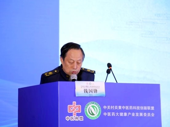 踔厉奋发开新局，笃行不怠再扬帆 著名中医钱国锋——献礼两会