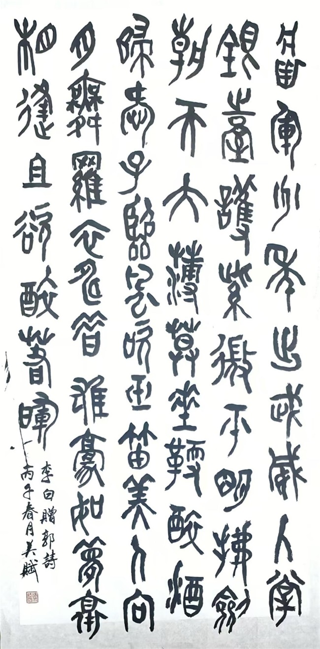014.jpg 014.jpg